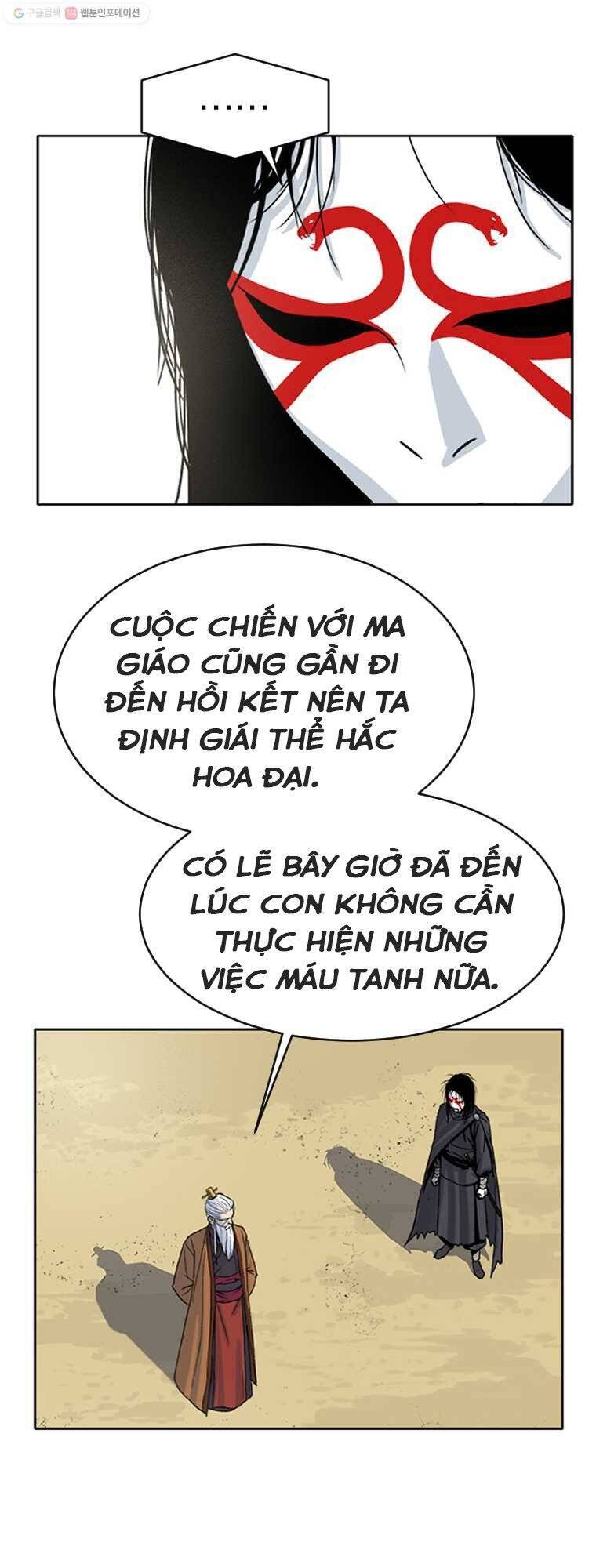 Sư Phụ Quỷ Diện Chapter 1 - 14