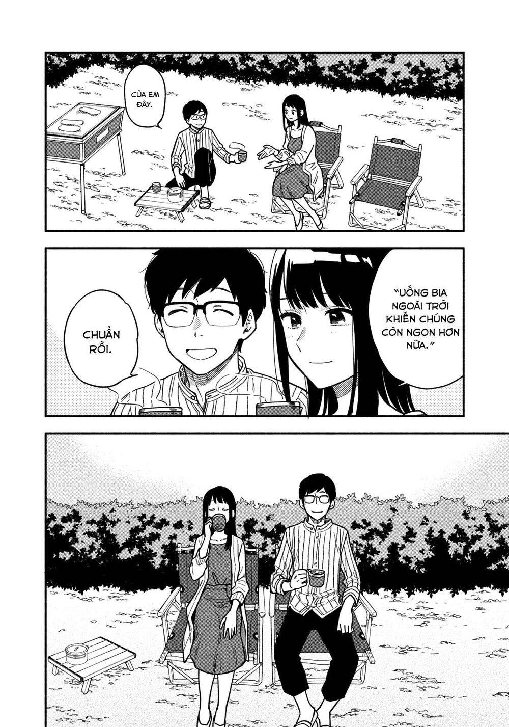 Yaiteru Futari Chapter 1 - 35