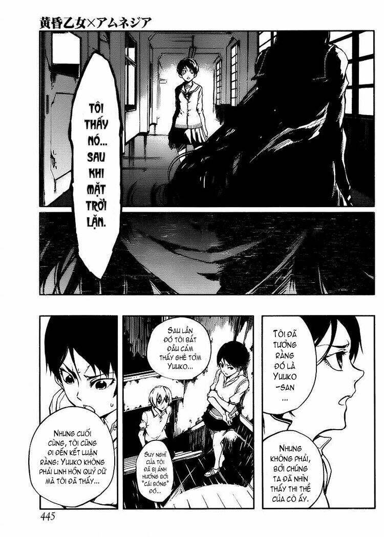 Tasogare Otome X Amnesia Chapter 11 - 16