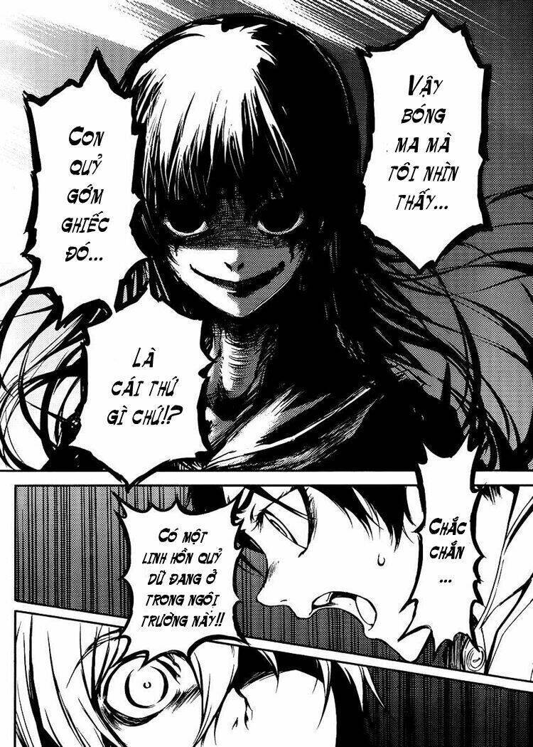 Tasogare Otome X Amnesia Chapter 11 - 17