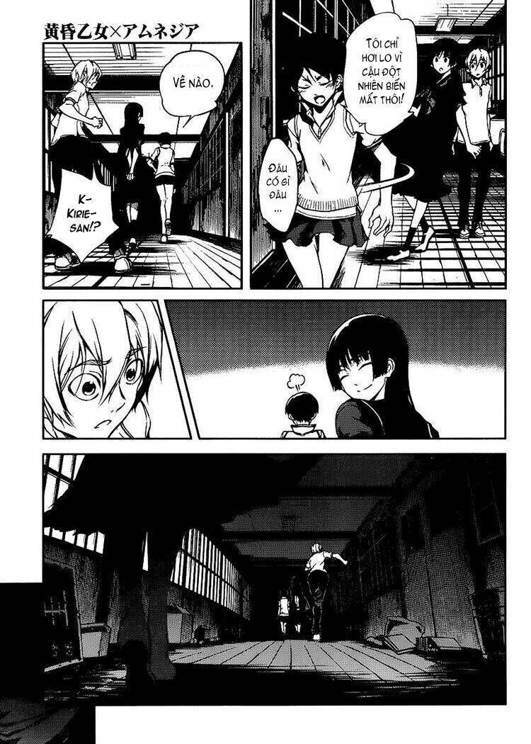 Tasogare Otome X Amnesia Chapter 11 - 28