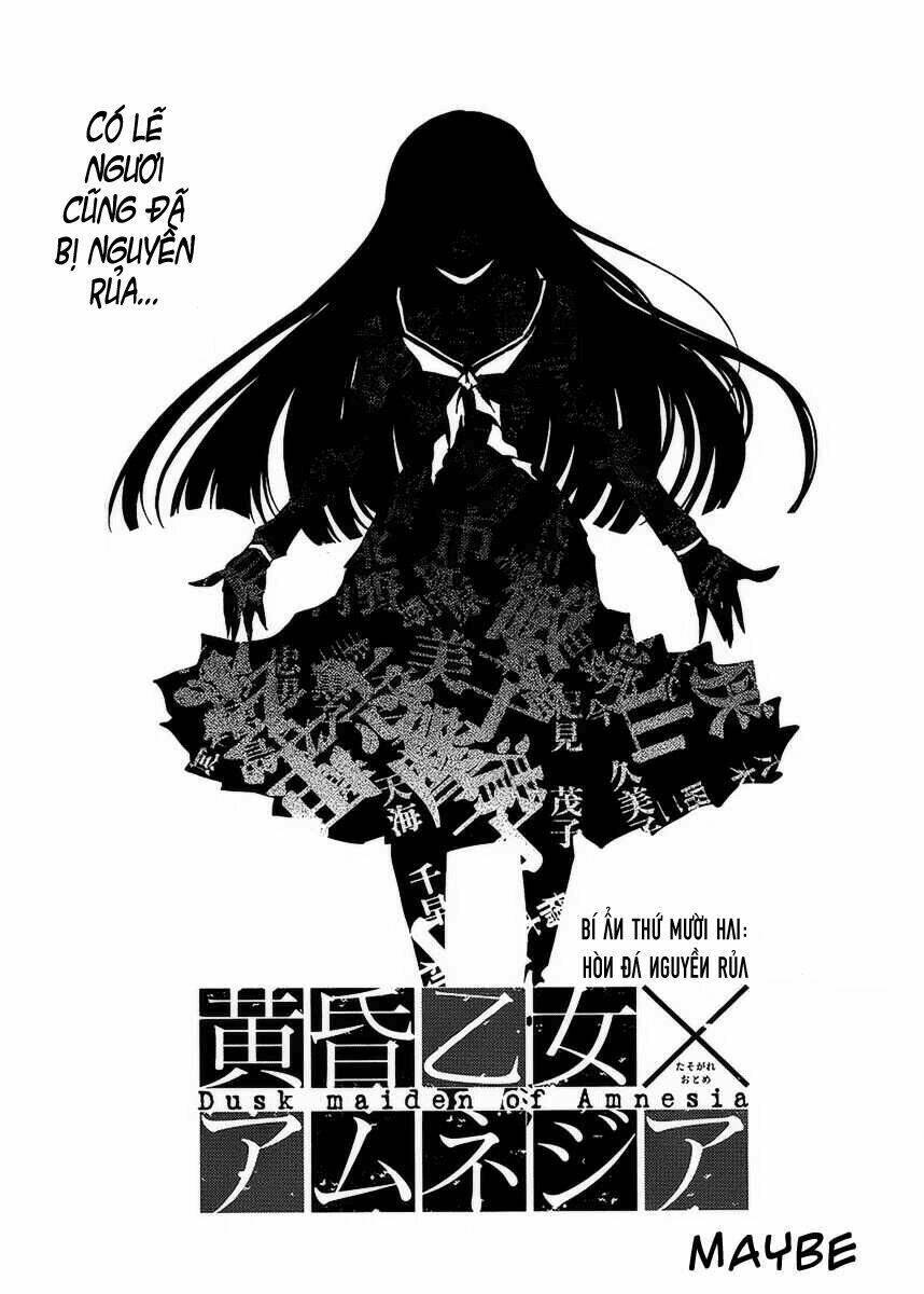 Tasogare Otome X Amnesia Chapter 12 - 2