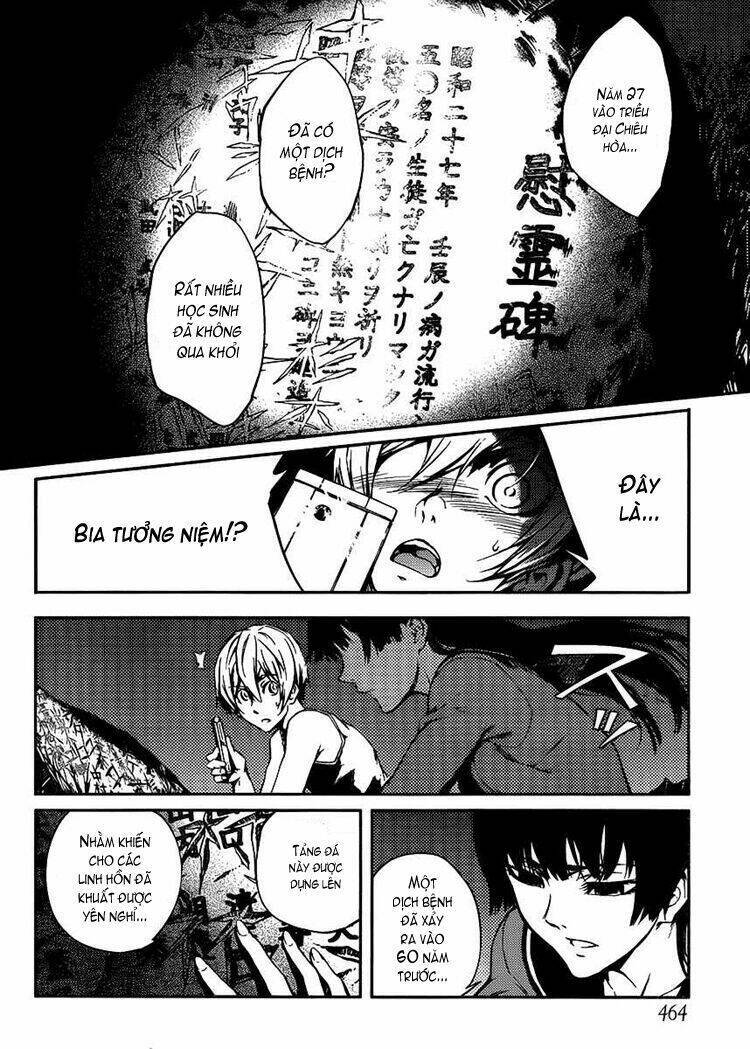 Tasogare Otome X Amnesia Chapter 12 - 23