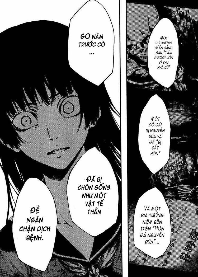 Tasogare Otome X Amnesia Chapter 12 - 28