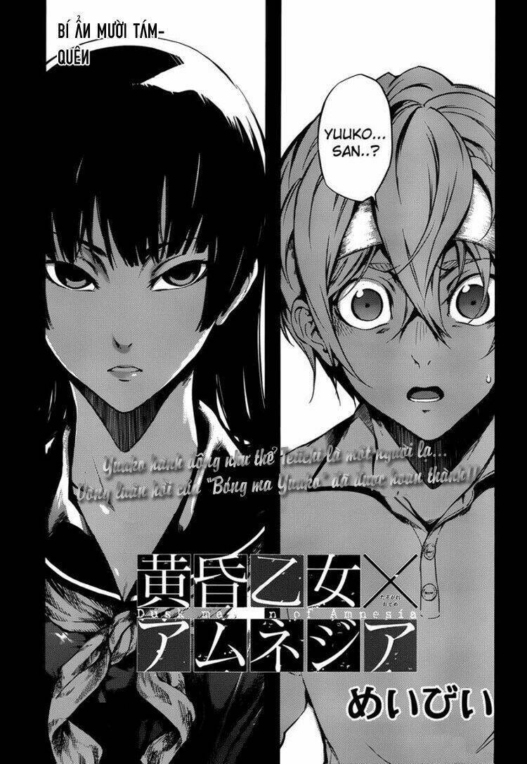 Tasogare Otome X Amnesia Chapter 18 - 2