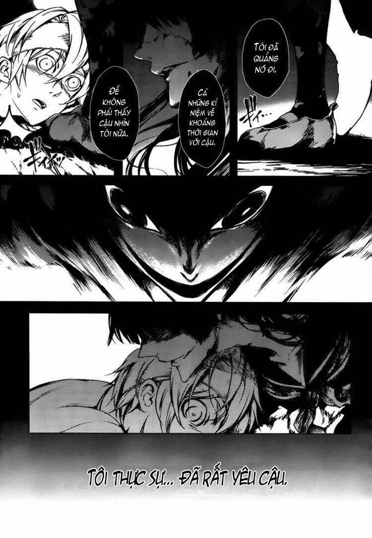 Tasogare Otome X Amnesia Chapter 18 - 6