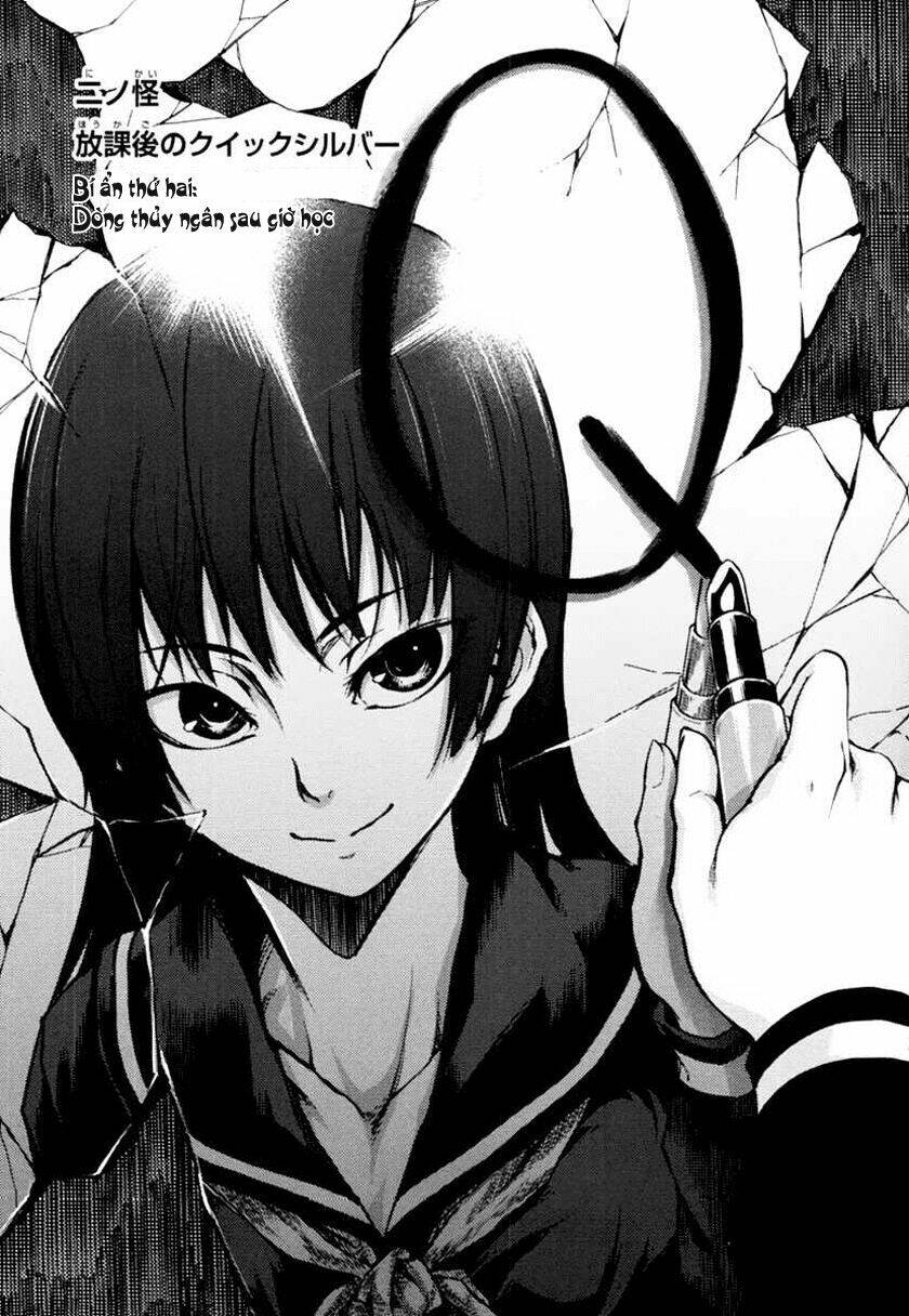 Tasogare Otome X Amnesia Chapter 2 - 2