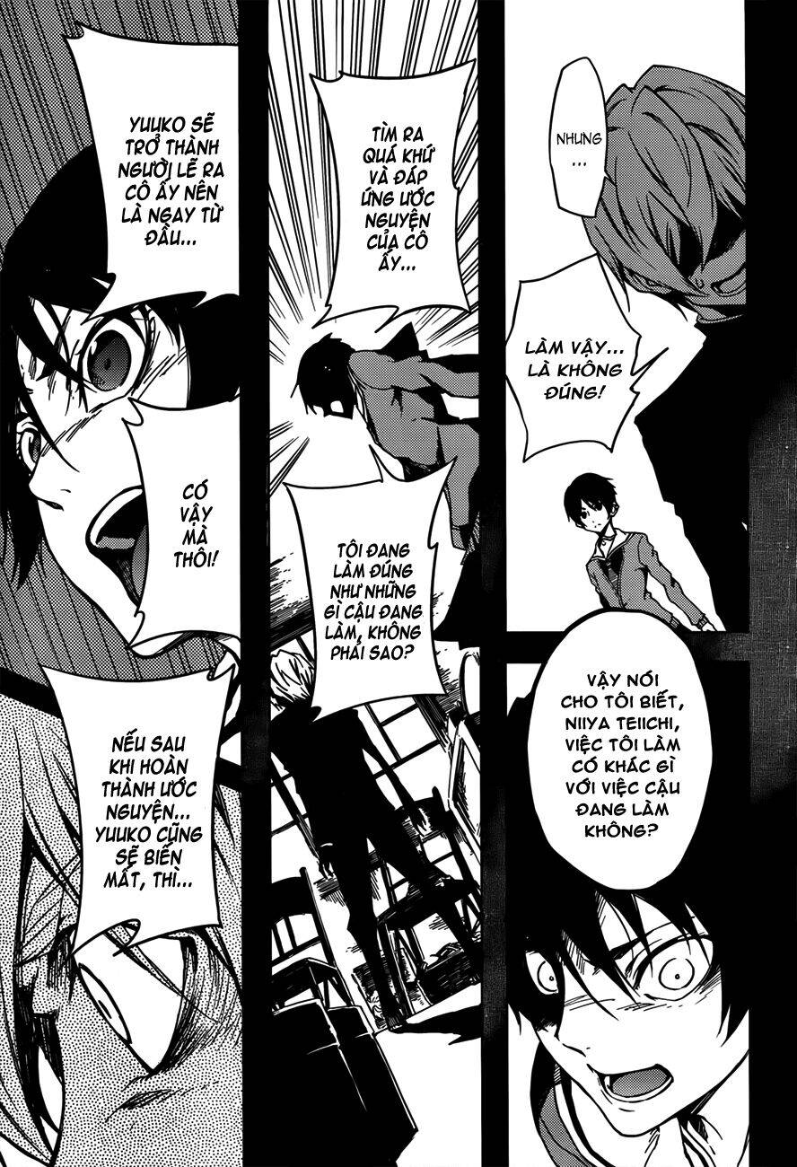 Tasogare Otome X Amnesia Chapter 28 - 13