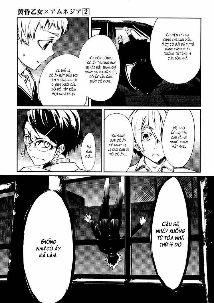 Tasogare Otome X Amnesia Chapter 3 - 14