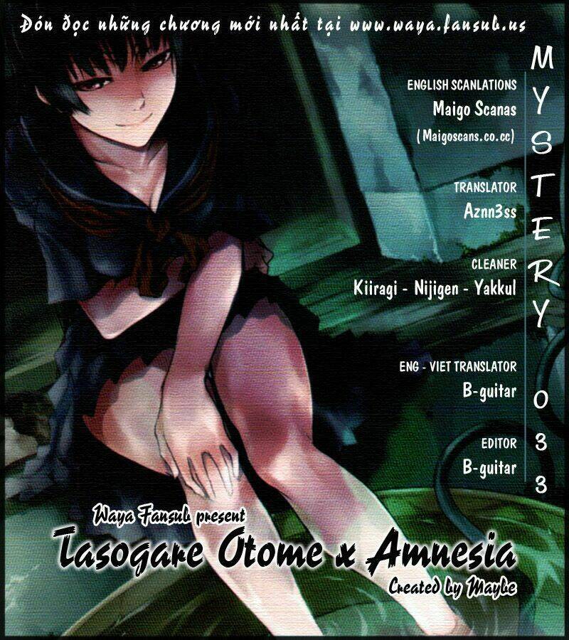 Tasogare Otome X Amnesia Chapter 33 - 1