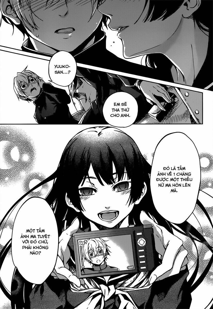 Tasogare Otome X Amnesia Chapter 34.5 - 16