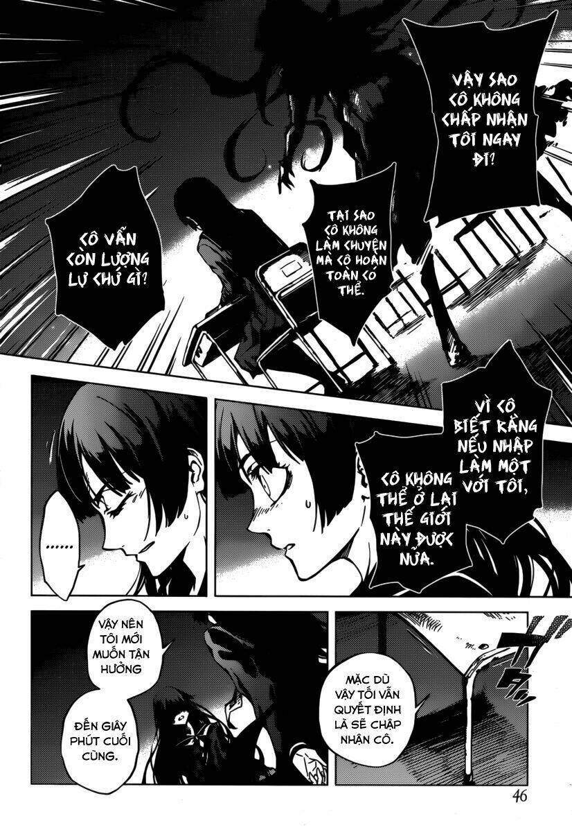 Tasogare Otome X Amnesia Chapter 35 - 24