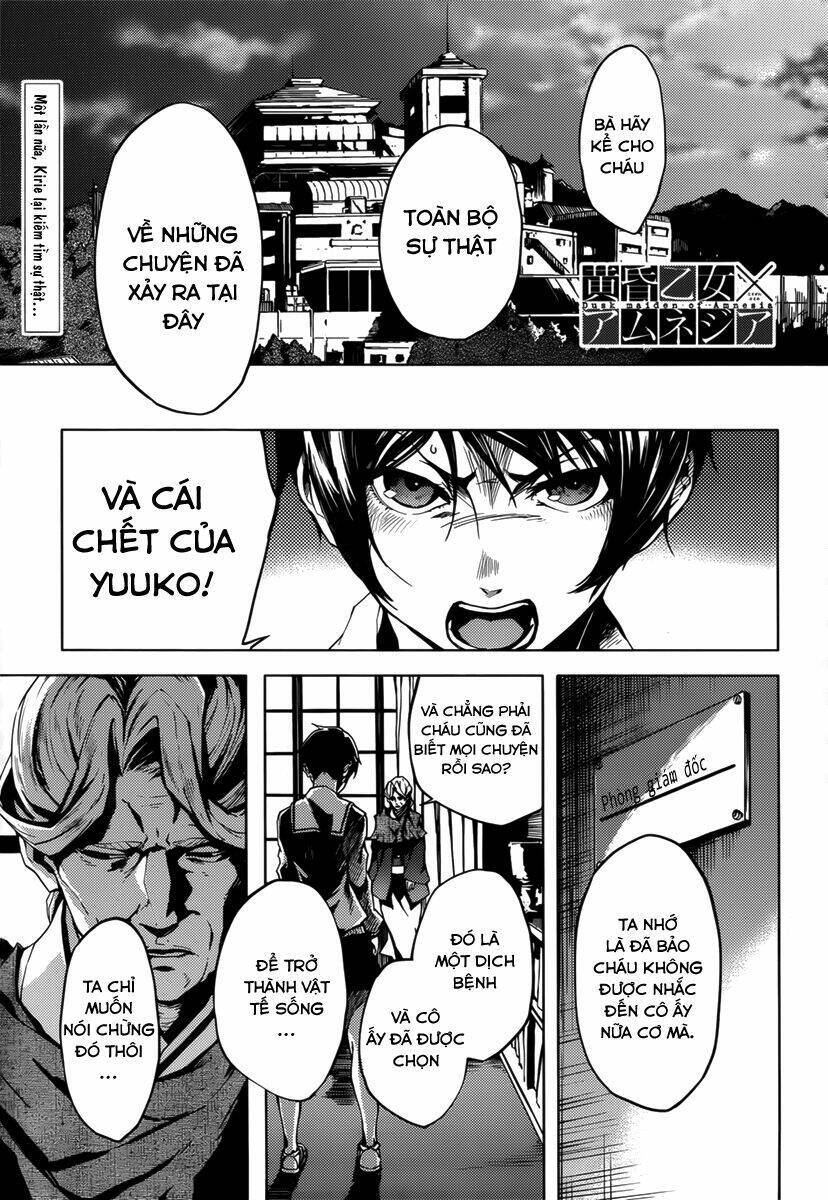 Tasogare Otome X Amnesia Chapter 37 - 2