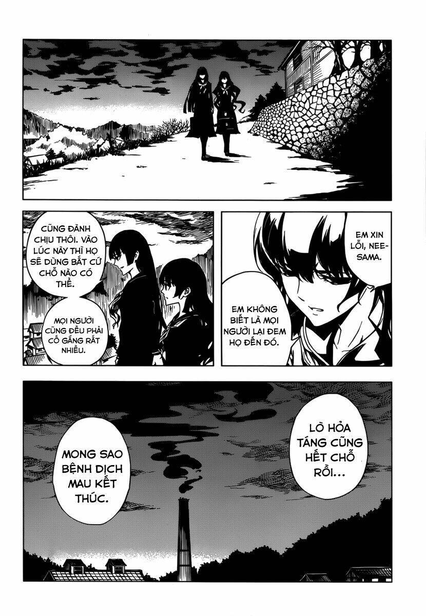 Tasogare Otome X Amnesia Chapter 37 - 13