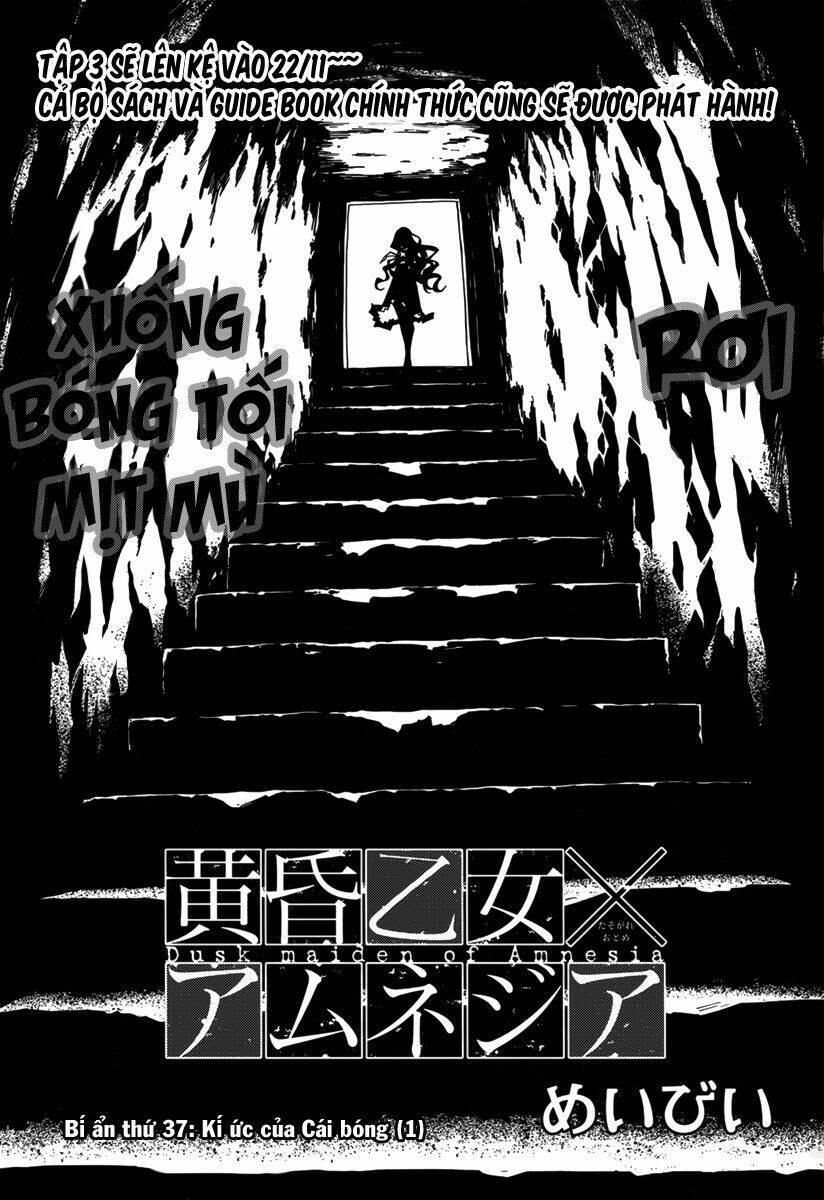 Tasogare Otome X Amnesia Chapter 37 - 4