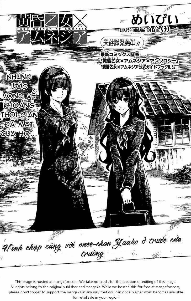 Tasogare Otome X Amnesia Chapter 39 - 2