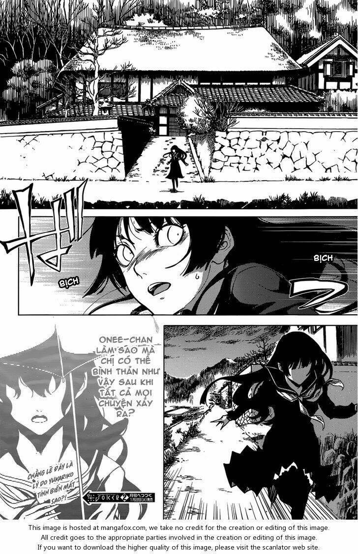 Tasogare Otome X Amnesia Chapter 39 - 17