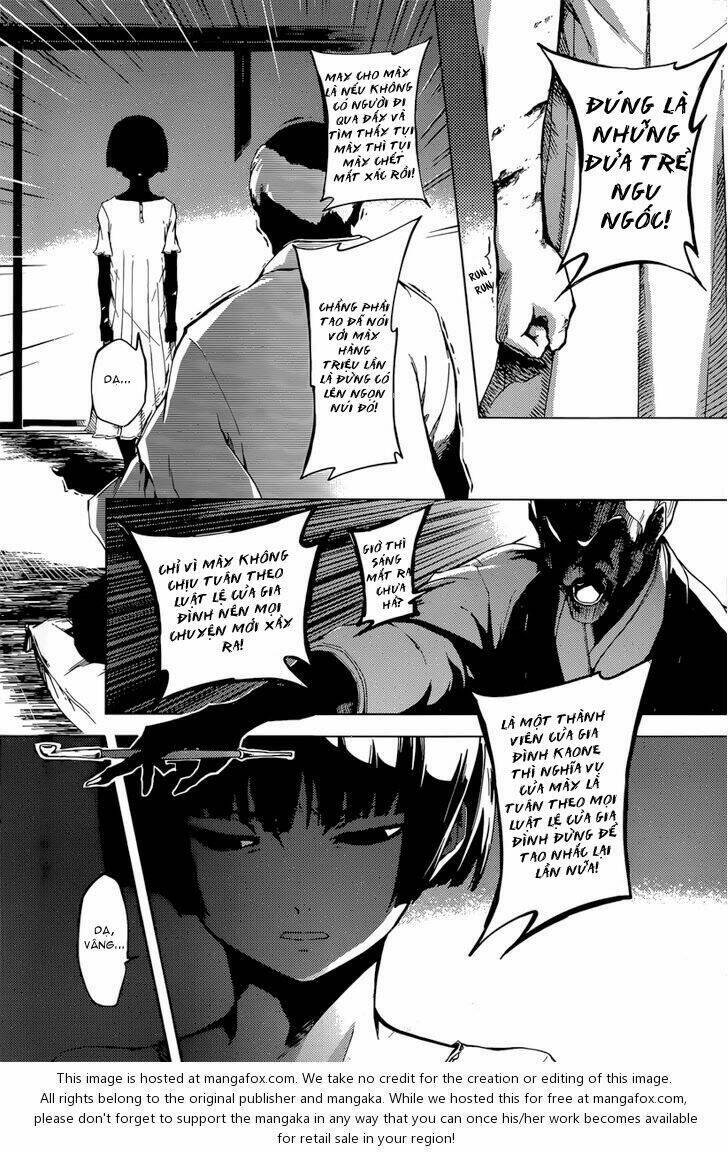 Tasogare Otome X Amnesia Chapter 39 - 5