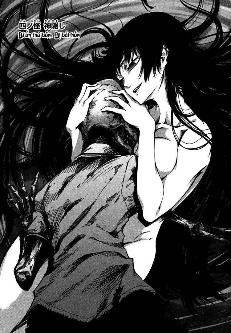 Tasogare Otome X Amnesia Chapter 4 - 2