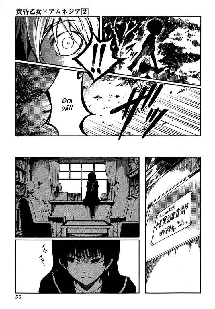 Tasogare Otome X Amnesia Chapter 4 - 14