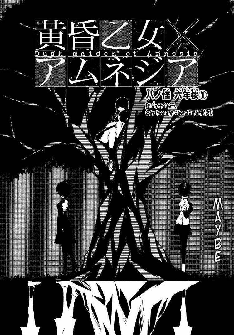 Tasogare Otome X Amnesia Chapter 8 - 2