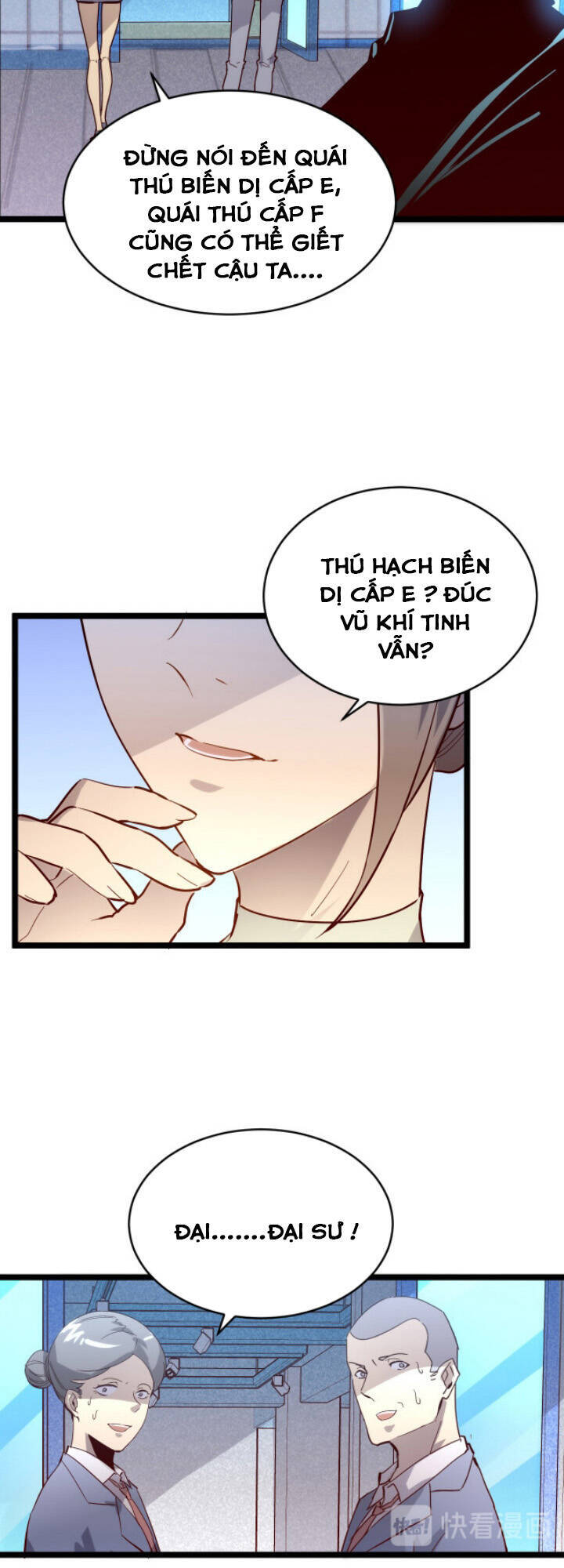 Mạt Thế Quật Khởi Chapter 16 - 15