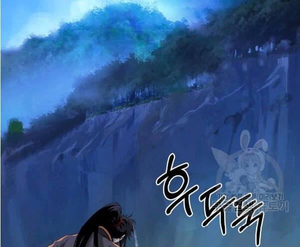 Lãng Tiên Kỳ Đàm Chapter 31 - 71