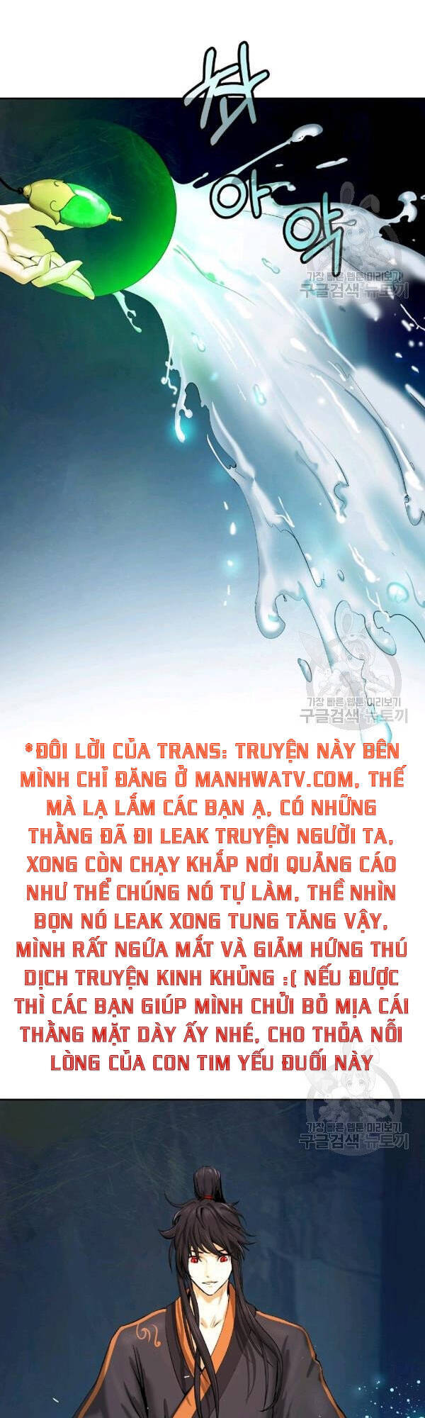 Lãng Tiên Kỳ Đàm Chapter 33 - 6