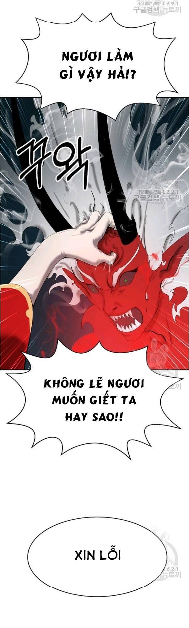 Lãng Tiên Kỳ Đàm Chapter 34 - 12