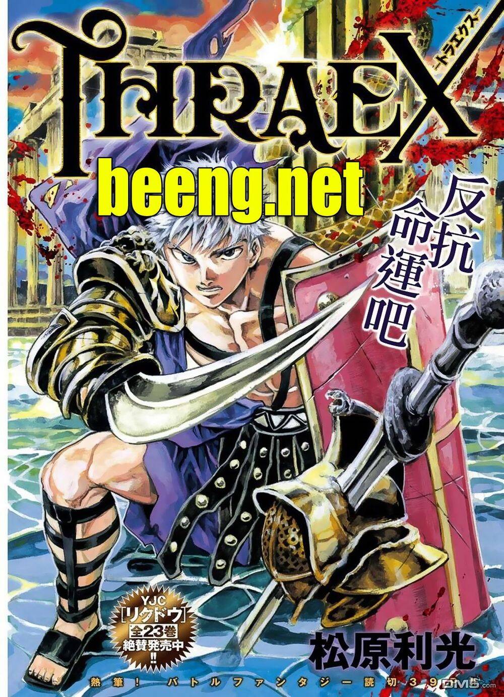 Thraex Chapter 1 - 1