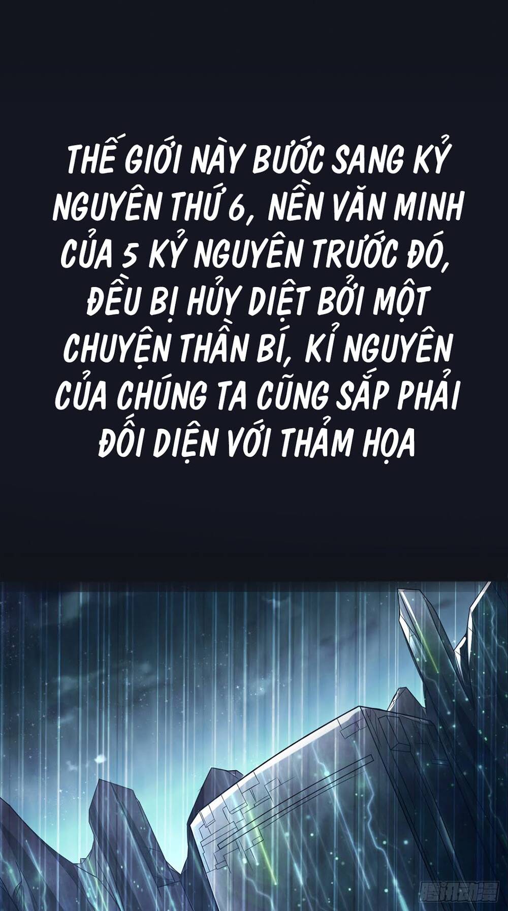 Thẻ Đăng Nhập Phong Ấn Siêu Cấp Chapter 0 - 27