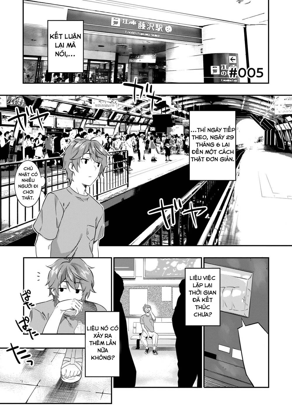 Seishun Buta Yarō Wa Puchidebiru Kōhai No Yume O Minai Chapter 5 - 2