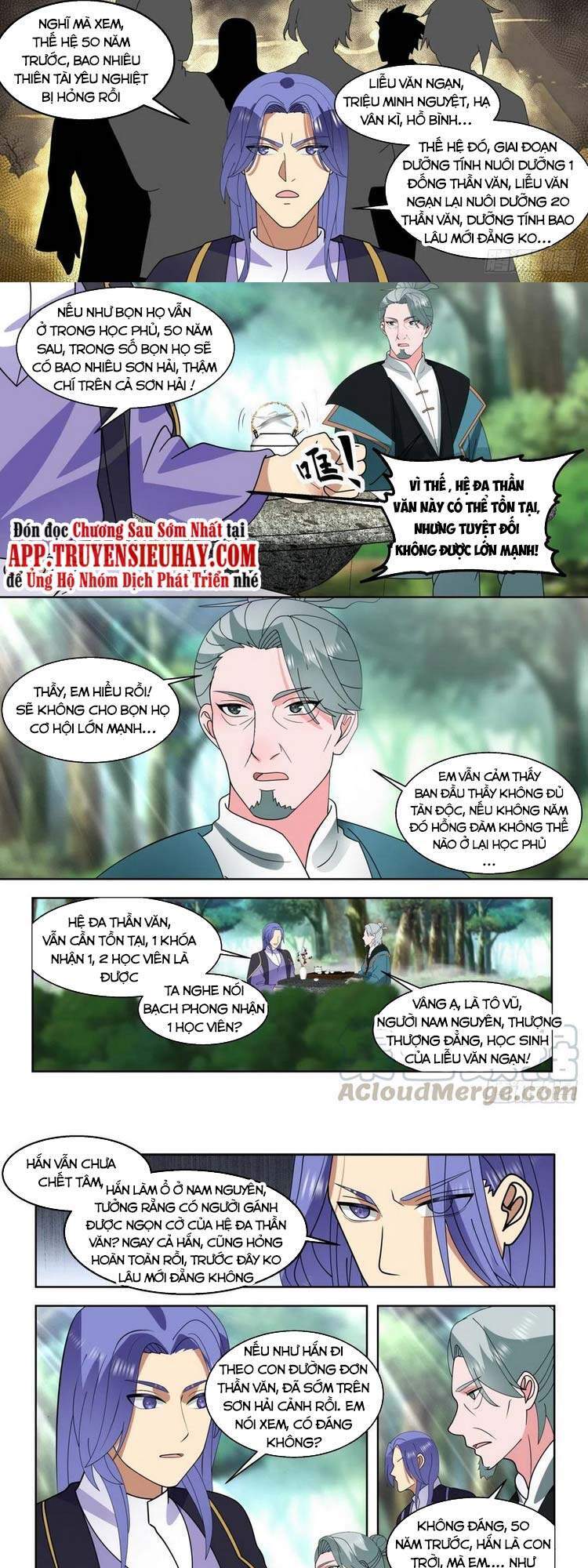 Vạn Tộc Chi Kiếp Chapter 122 - 5