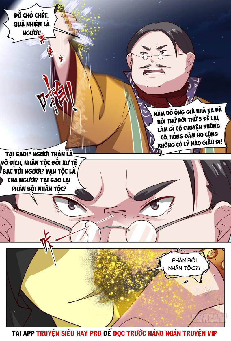 Vạn Tộc Chi Kiếp Chapter 311 - 6