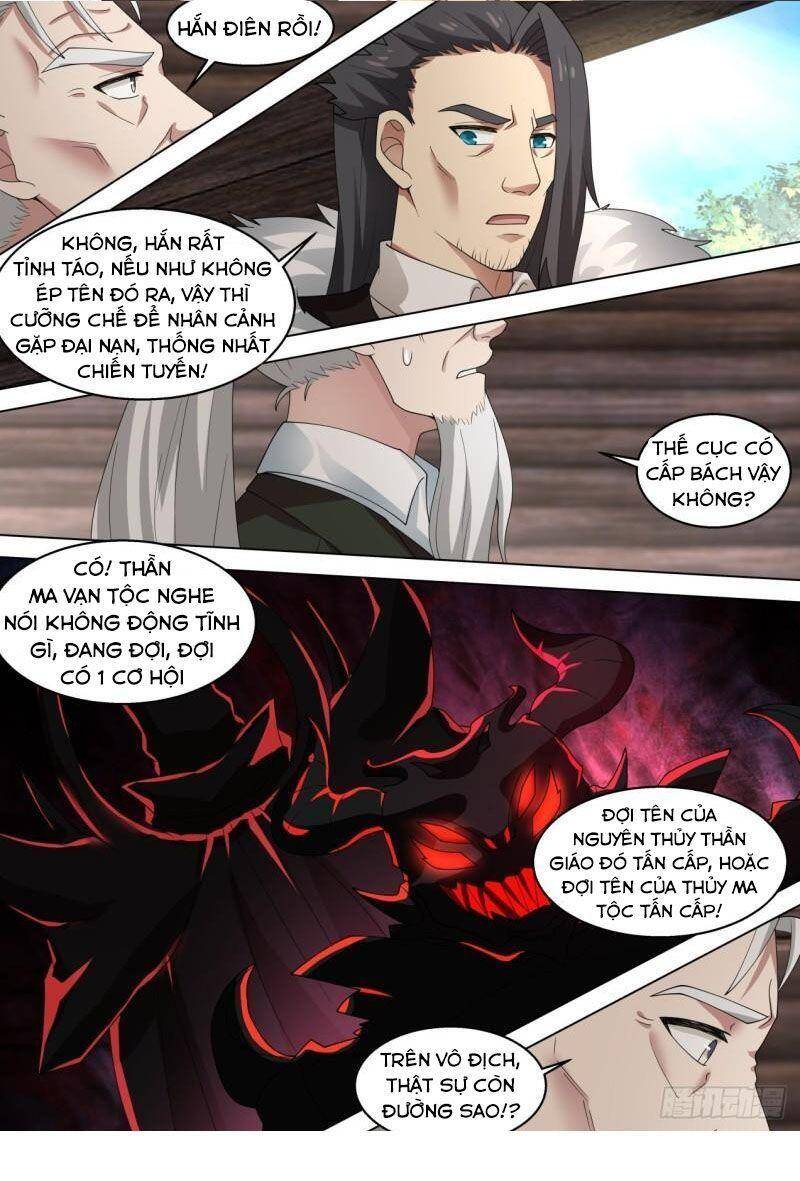 Vạn Tộc Chi Kiếp Chapter 318 - 10