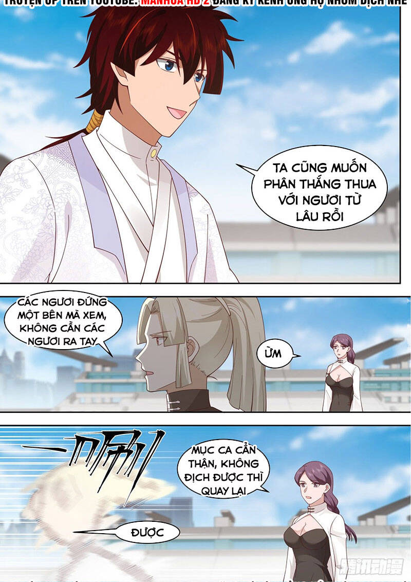 Vạn Tộc Chi Kiếp Chapter 341 - 12