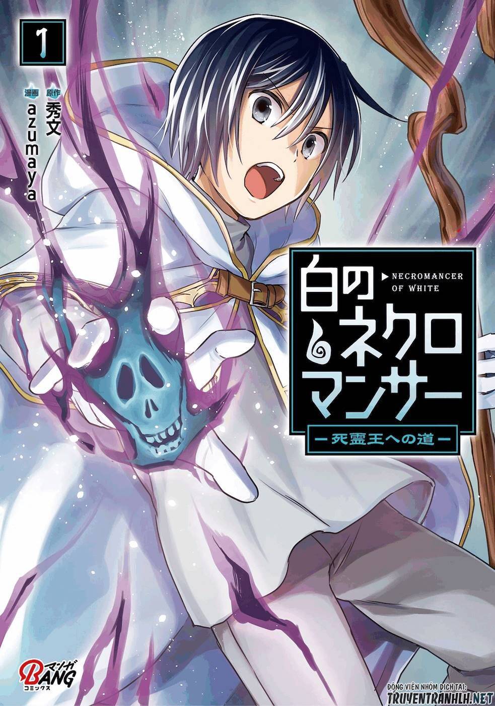 Shiro No Necromancer: Shiryou-Ou E No Michi Chapter 1 - 5