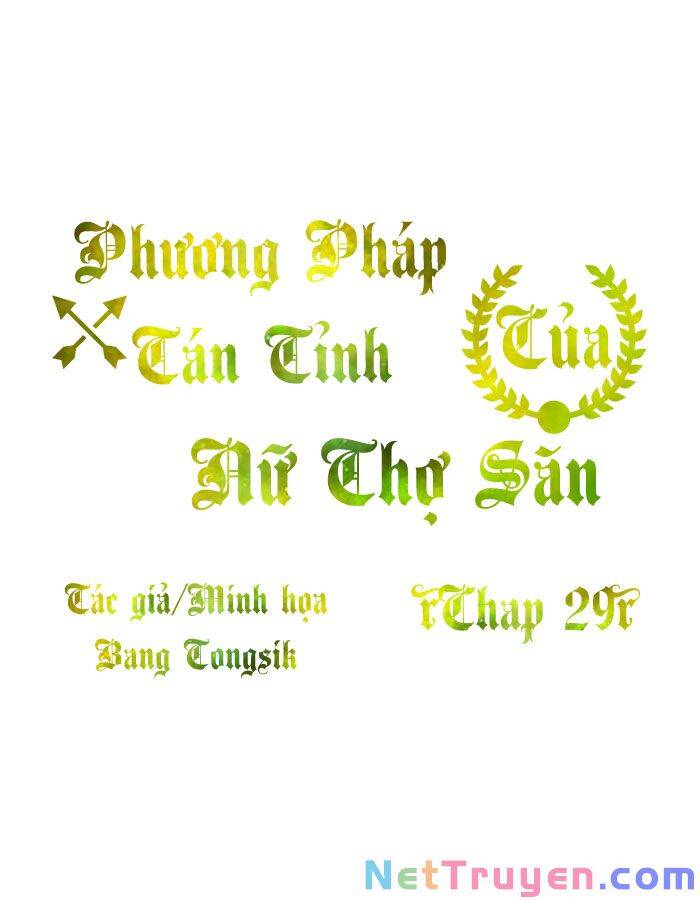 Phương Pháp Tán Tỉnh Của Nữ Thợ Săn Chapter 29 - 1