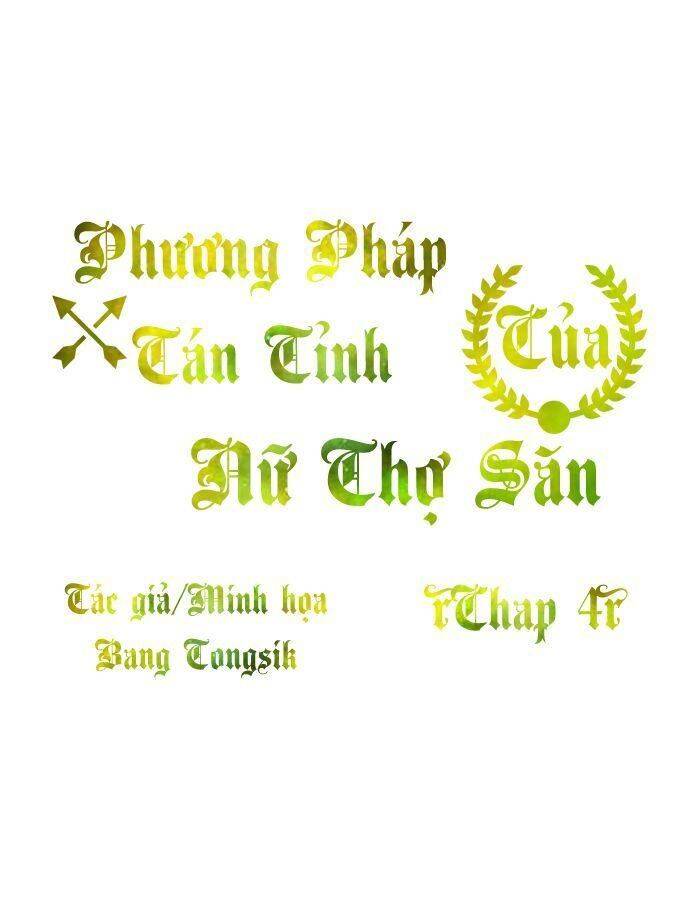 Phương Pháp Tán Tỉnh Của Nữ Thợ Săn Chapter 4 - 1