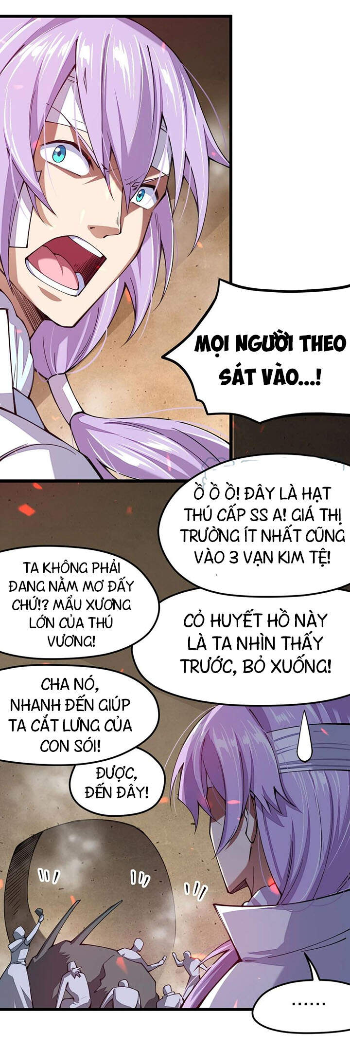 Sức Mạnh Của Kiếm Thần Chapter 27 - 5