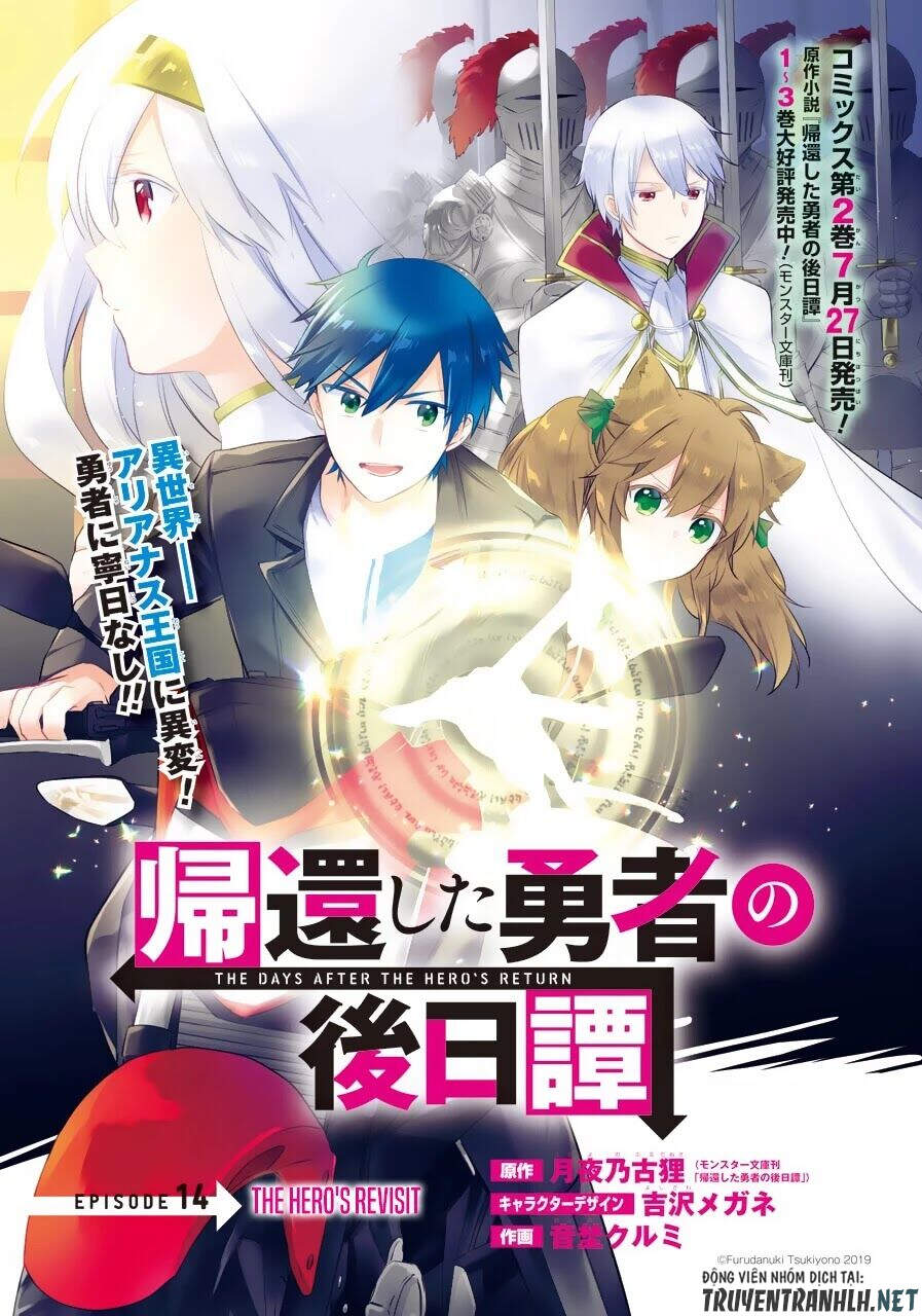 Kikanshita Yuusha No Gojitsudan Chapter 14 - 3