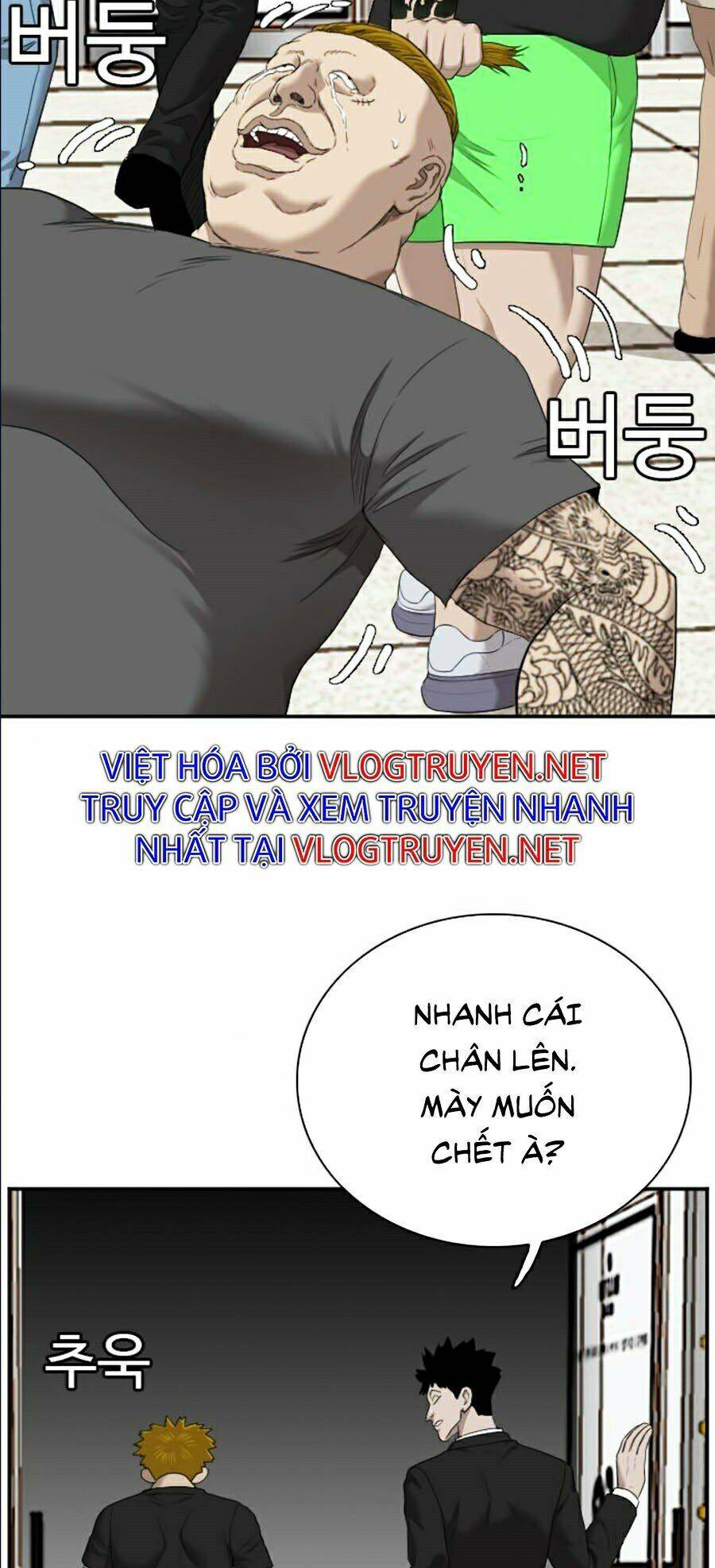 Người Xấu Chapter 56 - 47