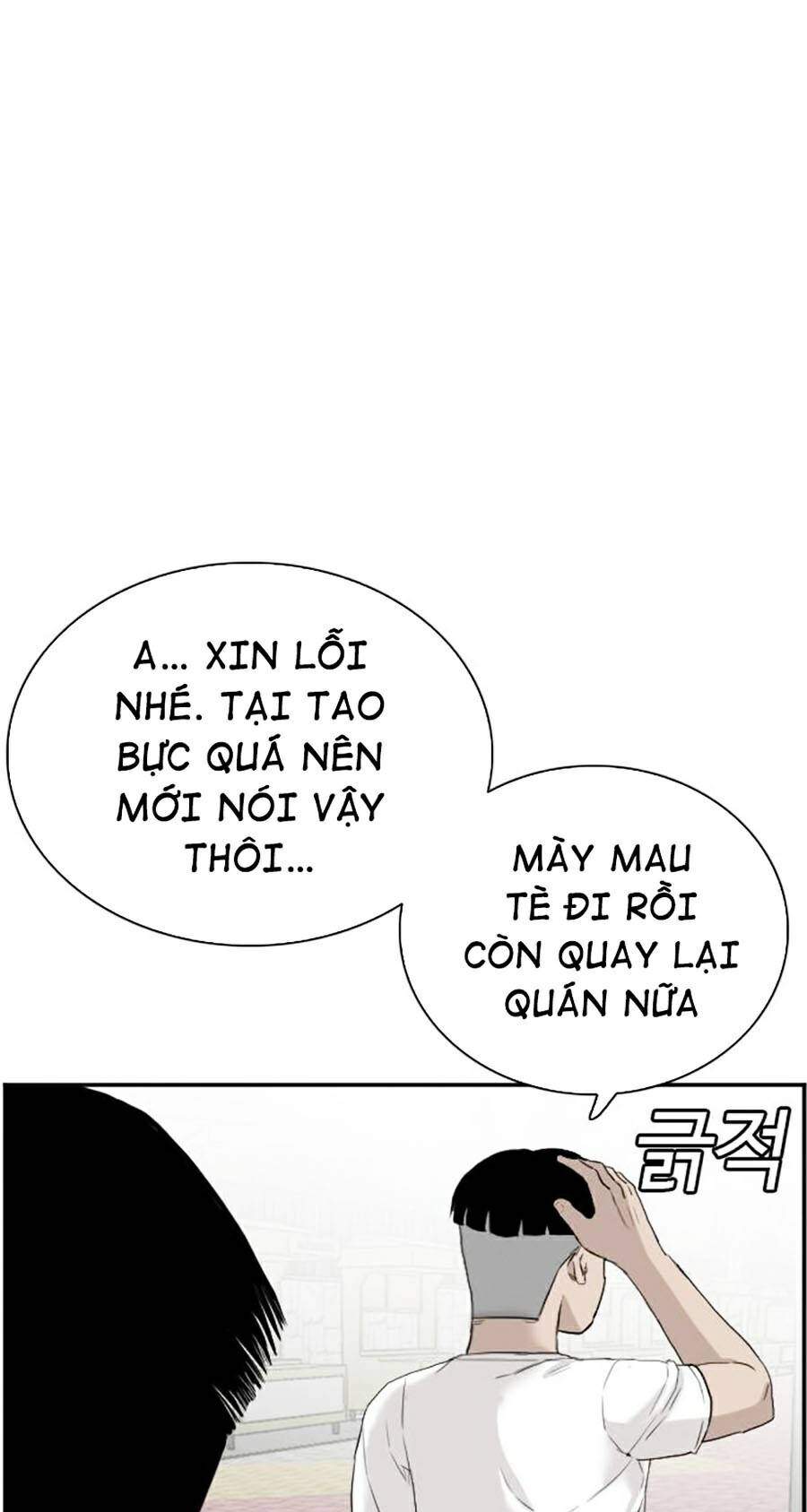 Người Xấu Chapter 71 - 61