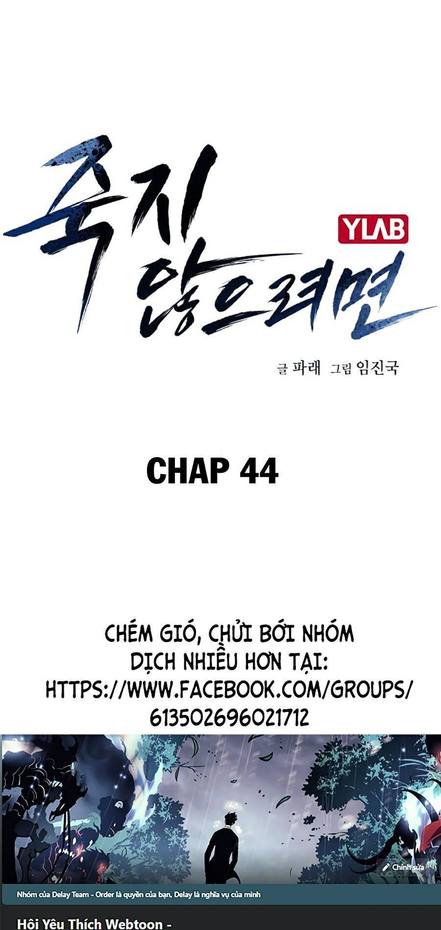 Để Có Thể Sống Sót Chapter 44 - 1