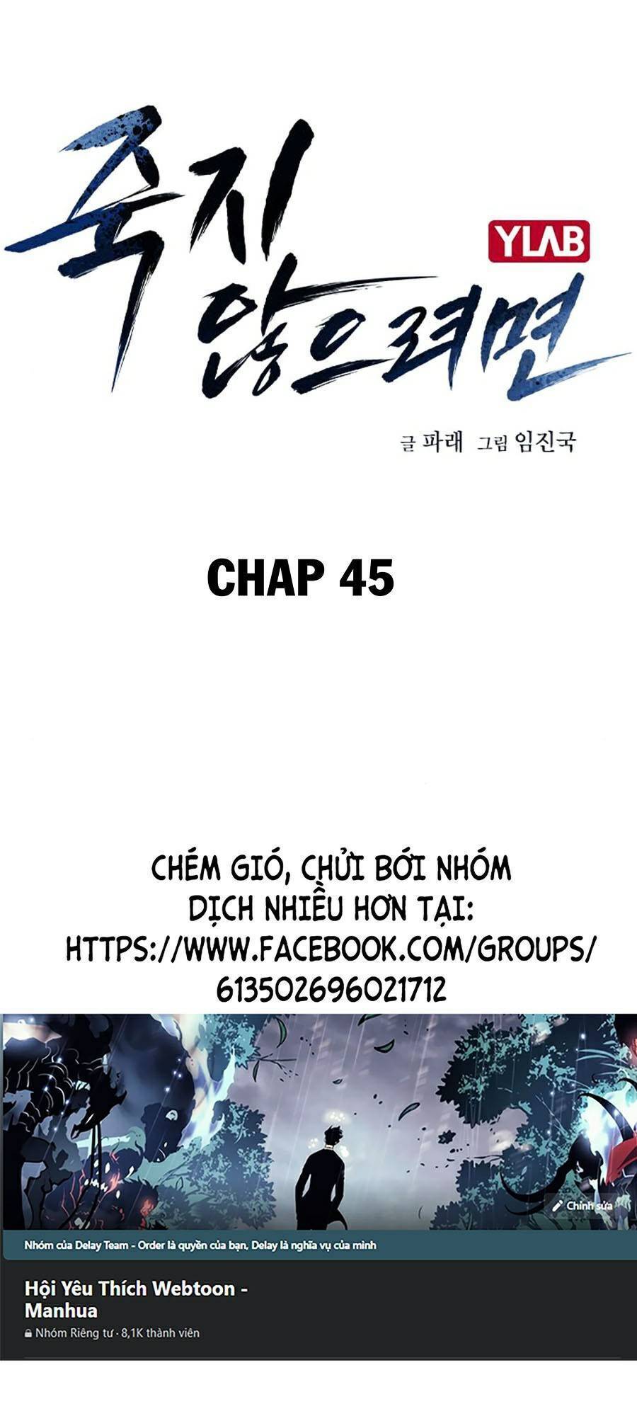 Để Có Thể Sống Sót Chapter 45 - 1