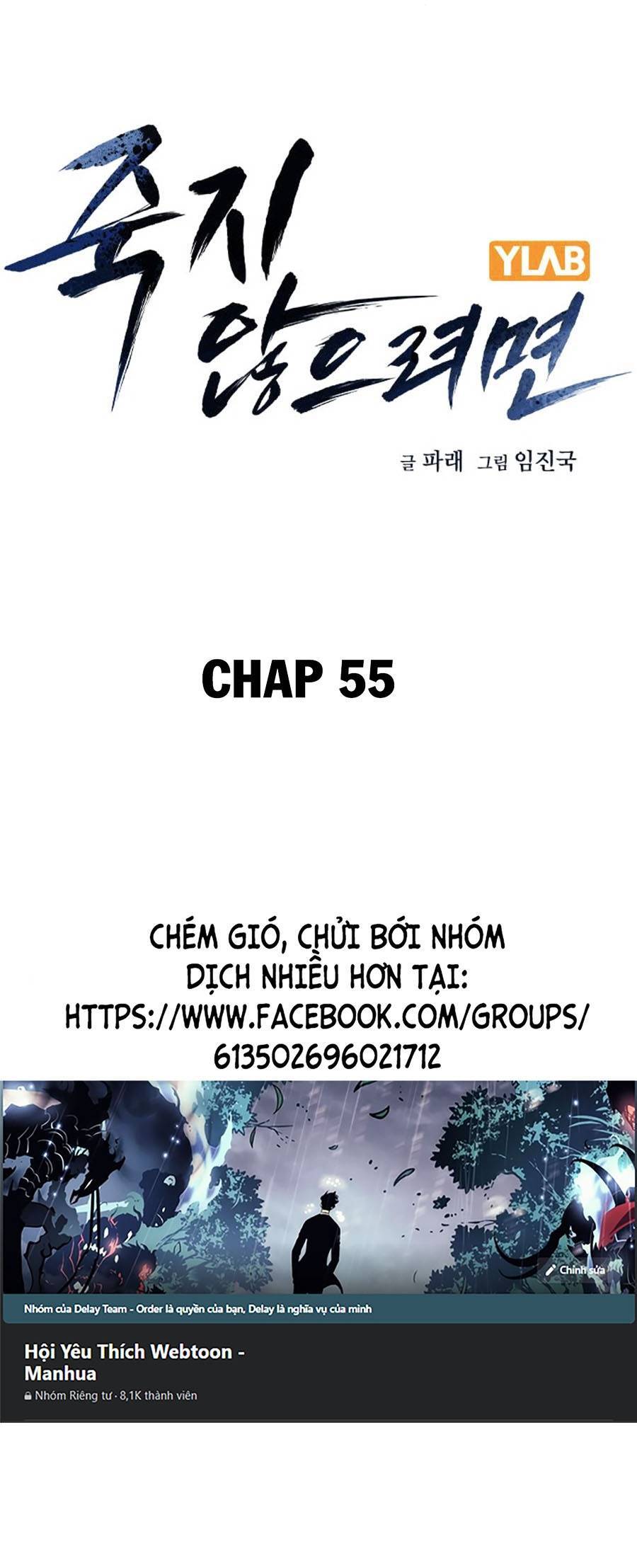 Để Có Thể Sống Sót Chapter 55 - 1