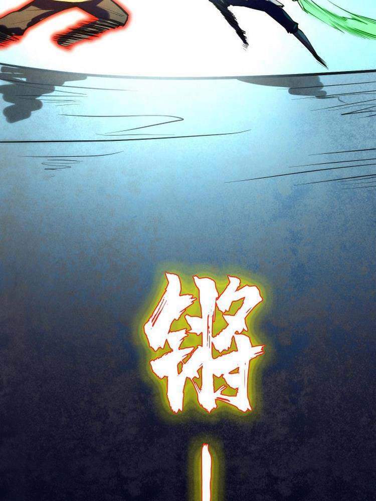 Vạn Cổ Chí Tôn Chapter 27 - 28