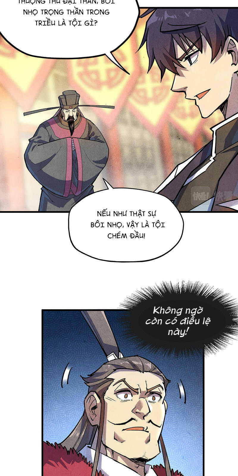 Vạn Cổ Chí Tôn Chapter 75 - 34