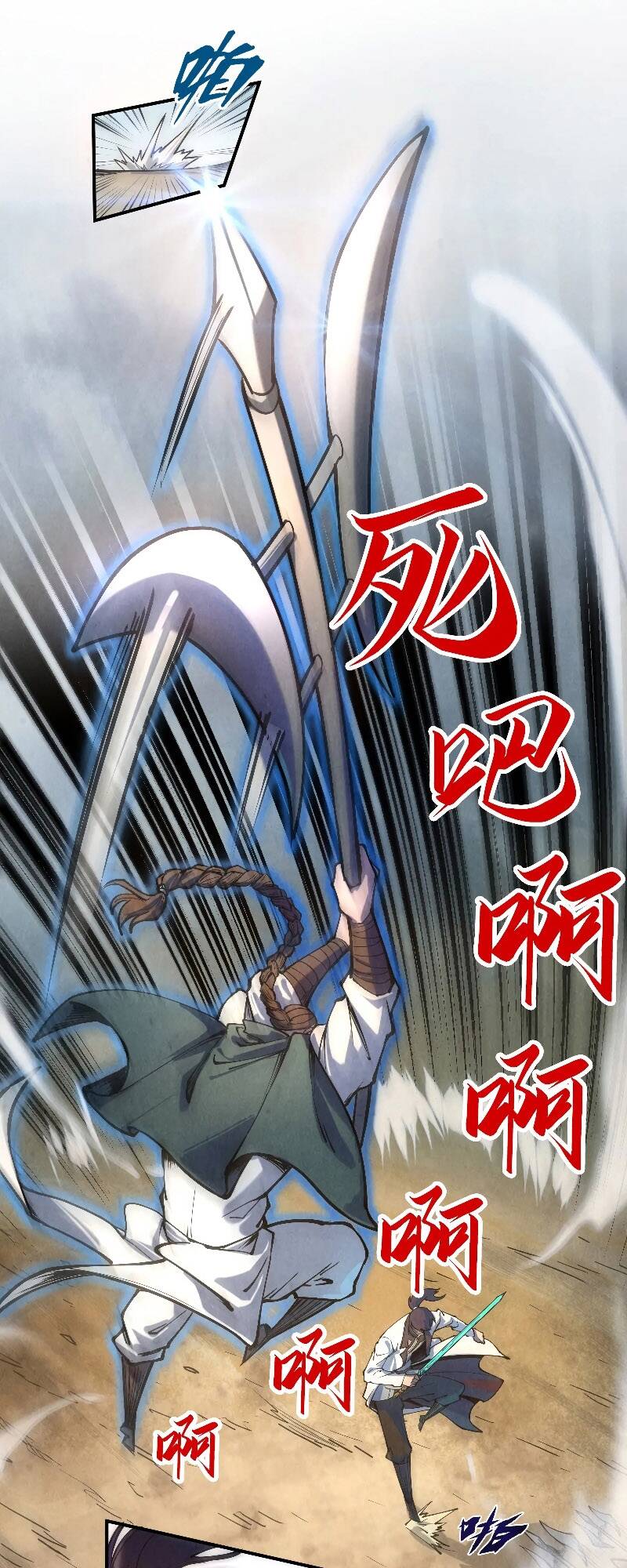 Vạn Cổ Chí Tôn Chapter 90 - 33