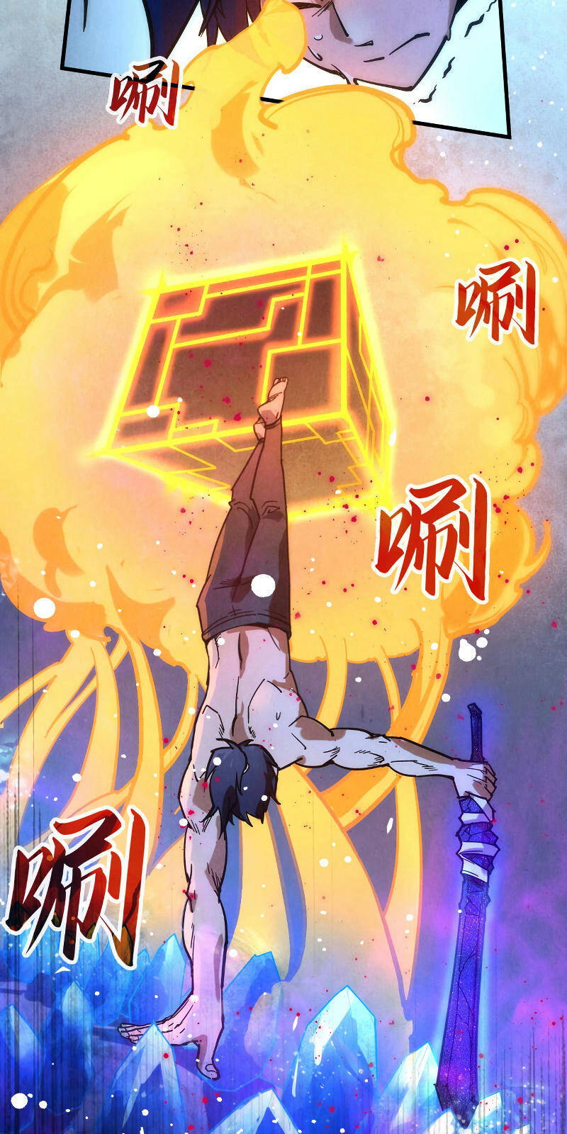 Vạn Cổ Chí Tôn Chapter 73 - 35